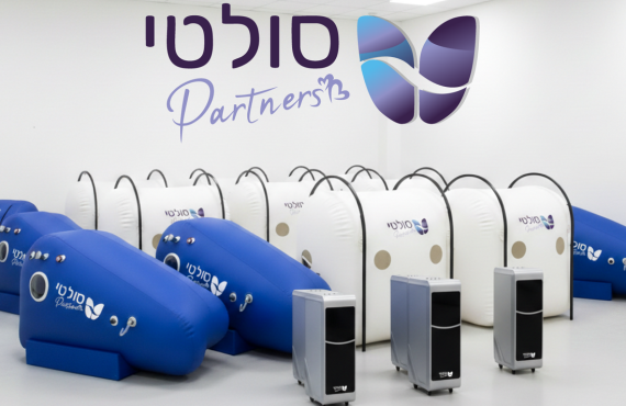 partners partners